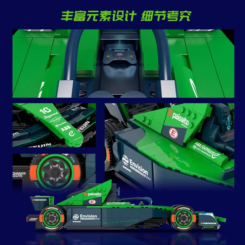 远景 Formula E 电动方程式赛车